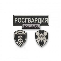 Комплект шевронов Росгвардии ВОХР ЦОХКО черный (2 рукава, спина, грудь) с липучкой