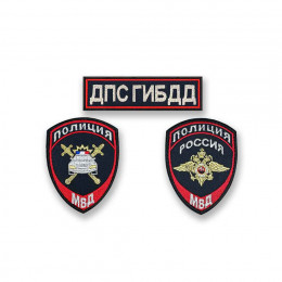 Комплект шевронов выш ДПС ГИБДД синий (2 рукава грудь) липучка