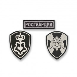 Комплект шевронов Росгвардии ВОХР ЦСН черный (2 рукава, грудь) с липучкой