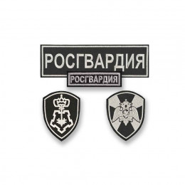 Комплект шевронов Росгвардии ВОХР ЦСН черный (2 рукава, спина, грудь) с липучкой