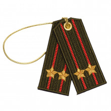Брелок-погоны