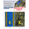 Комплект фальш-погон Цифра К двухсторонних ученических с голубым пластик 2 пары
