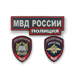 Комплект шевронов выш МВД ученика (книжка орел грудь спина) липучка