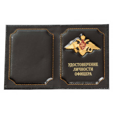 Обложки Мин. Обороны, бланки, вкладыши
