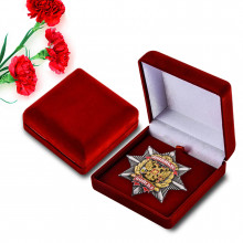 Медаль шуточная